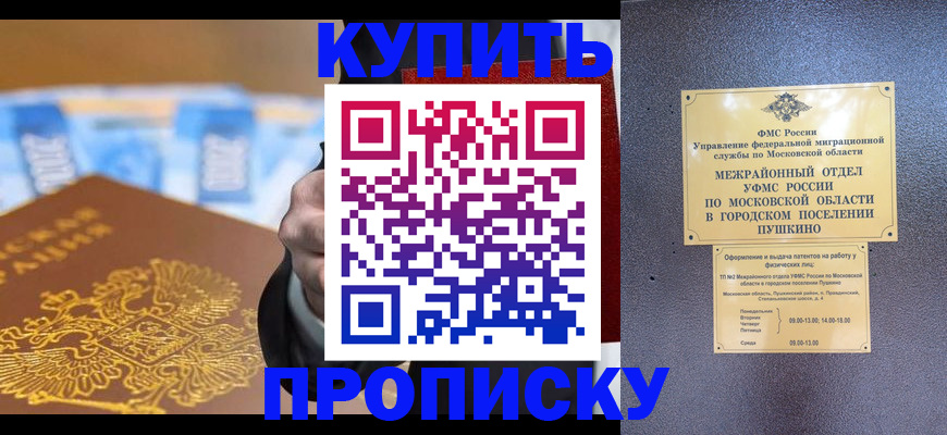 форма 3 в Донском